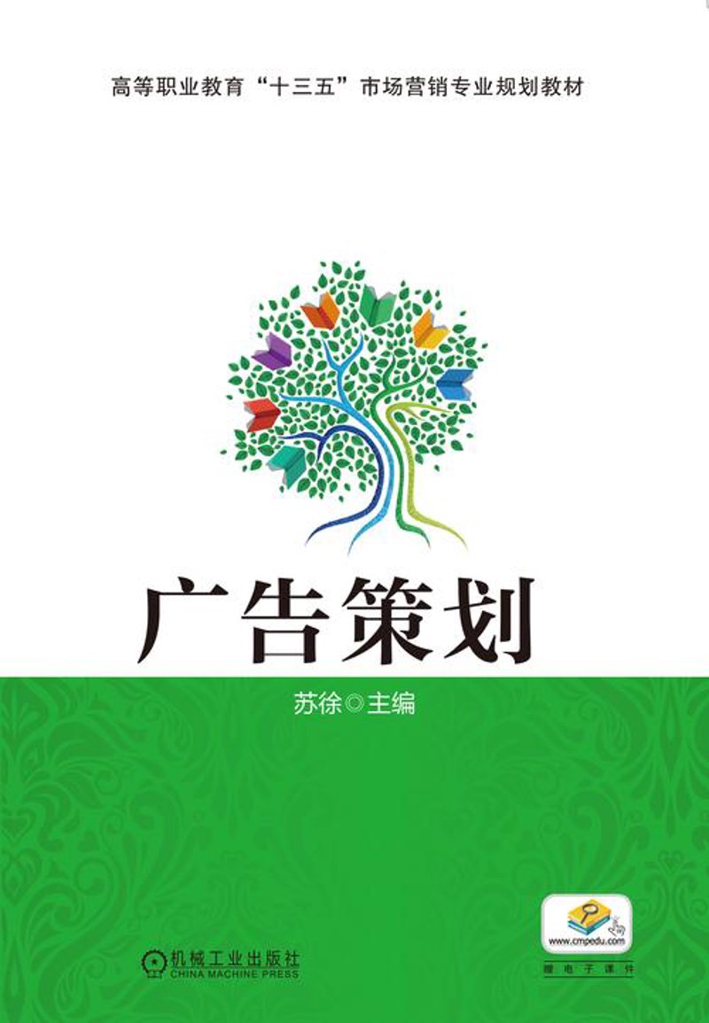 广告策划如何在新媒体时代引领潮流？